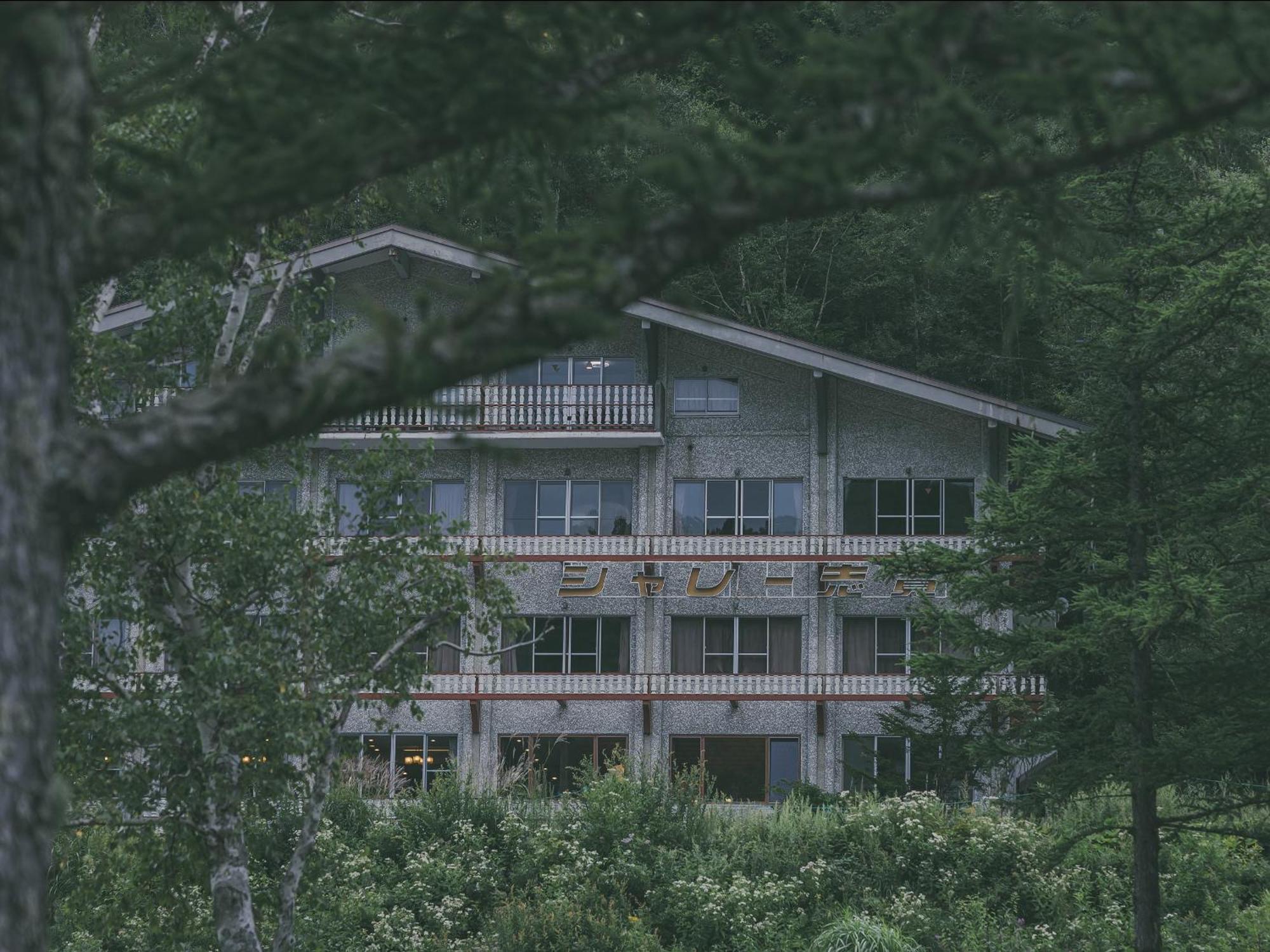 Chalet Shiga Yamanouchi  Exterior photo